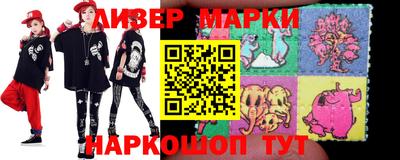 первитин Волгодонск