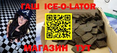 героин Ливны
