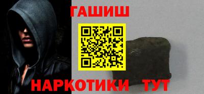 прущая мука Волжский