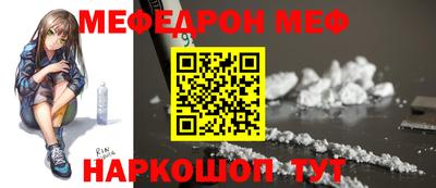 первитин Волгодонск