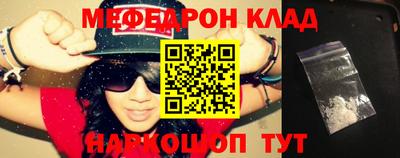 первитин Волгодонск