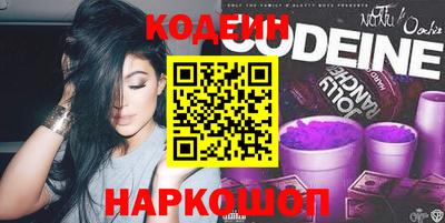 героин Ливны