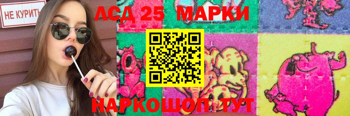 ЛСД экстази кислота Владимир