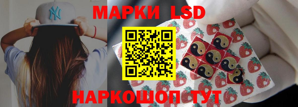LSD-25 экстази кислота  Лсд 25 экстази ecstasy  Владимир  Вход с VPN 