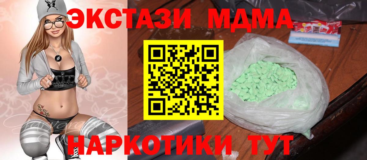 MDMA crystal  MDMA  Владимир 