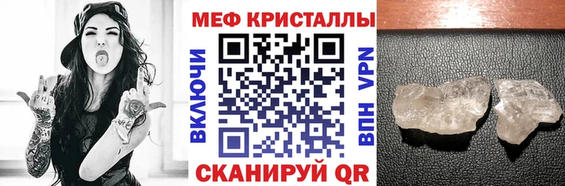 Меф 4 MMC  где найти   Владимир 