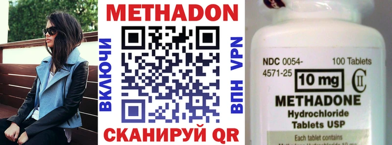 сколько стоит  Владимир  Метадон кристалл 