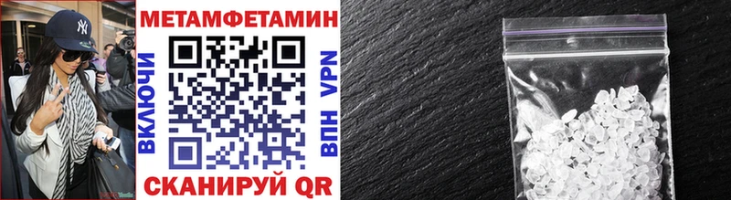 Метамфетамин мет  Владимир 