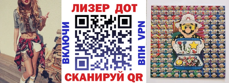 Наркотические марки 1500мкг  продажа наркотиков  Владимир 
