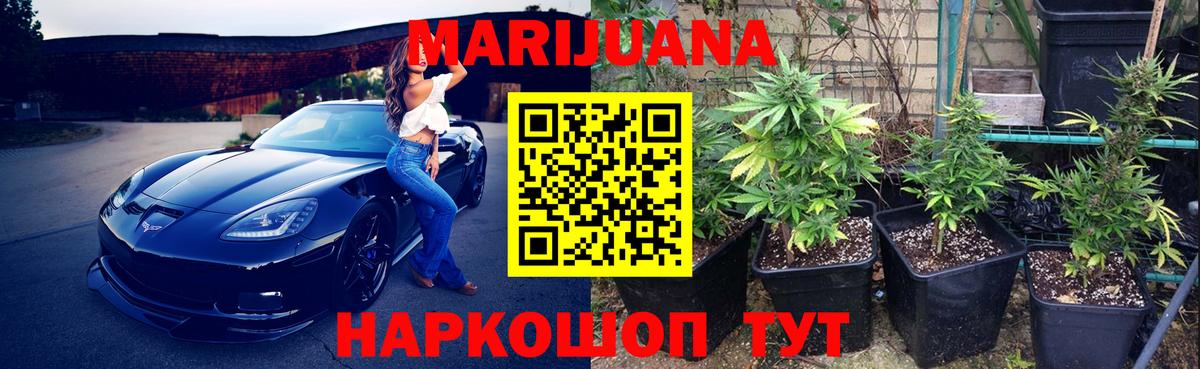 Владимир  Каннабис планчик  Шишки марихуана VHQ  Вход с VPN  Каннабис MAZAR 