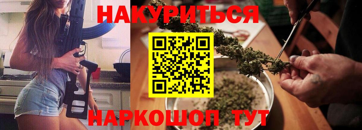 МАРИХУАНА индика Владимир
